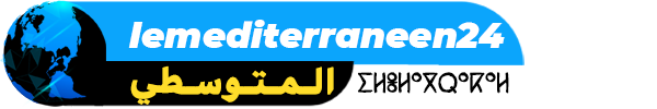 leméditerranéen المتوسطي